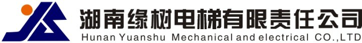 湖南緣樹電梯有限公司_郴州電梯安裝，郴州舊樓電梯加裝，緣樹別墅電梯